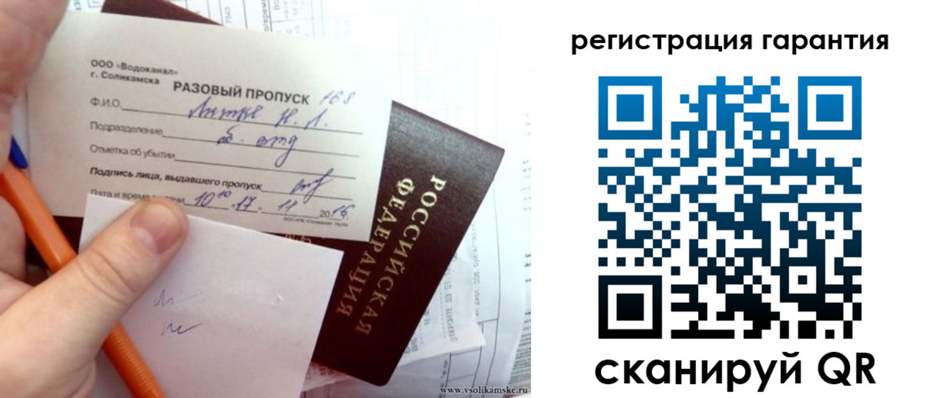 купить прописку в Кореновске