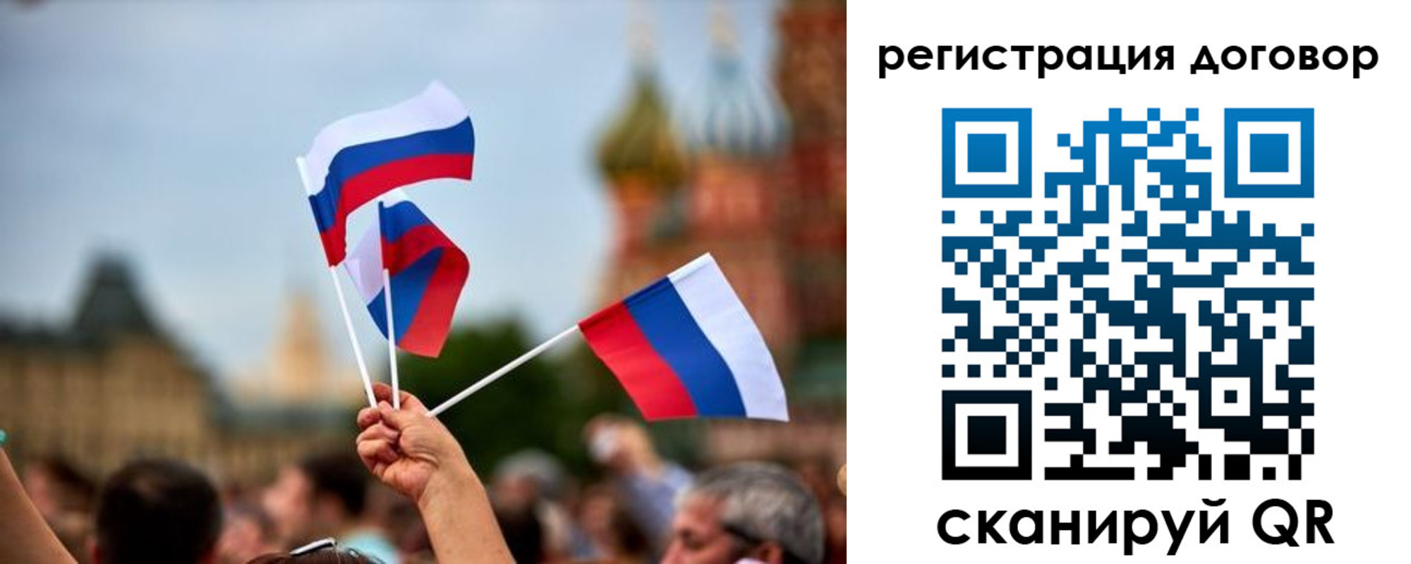 регистрация в Кореновске