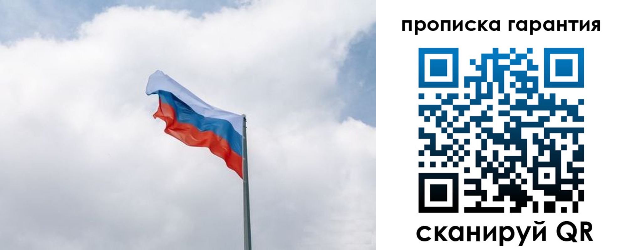 прописка штамп в Кореновске