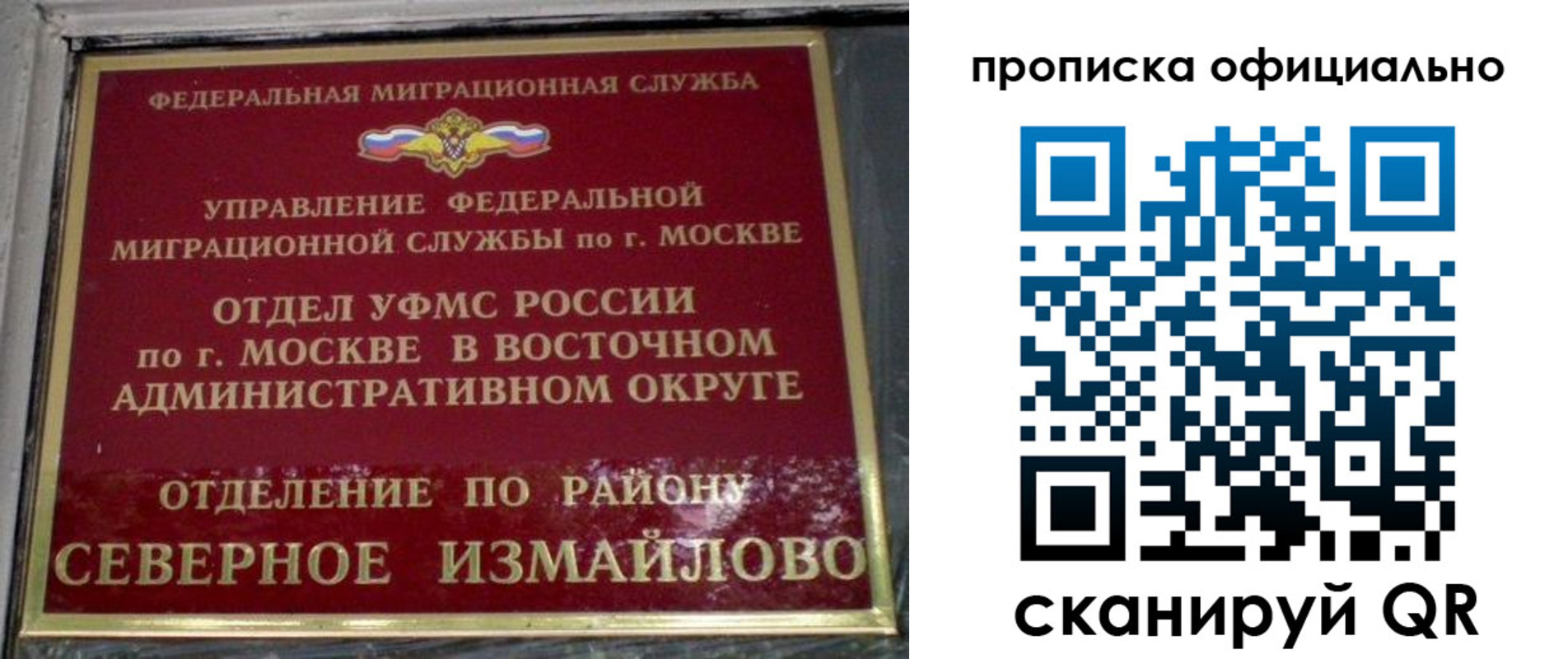 временная регистрация поиск в Кореновске