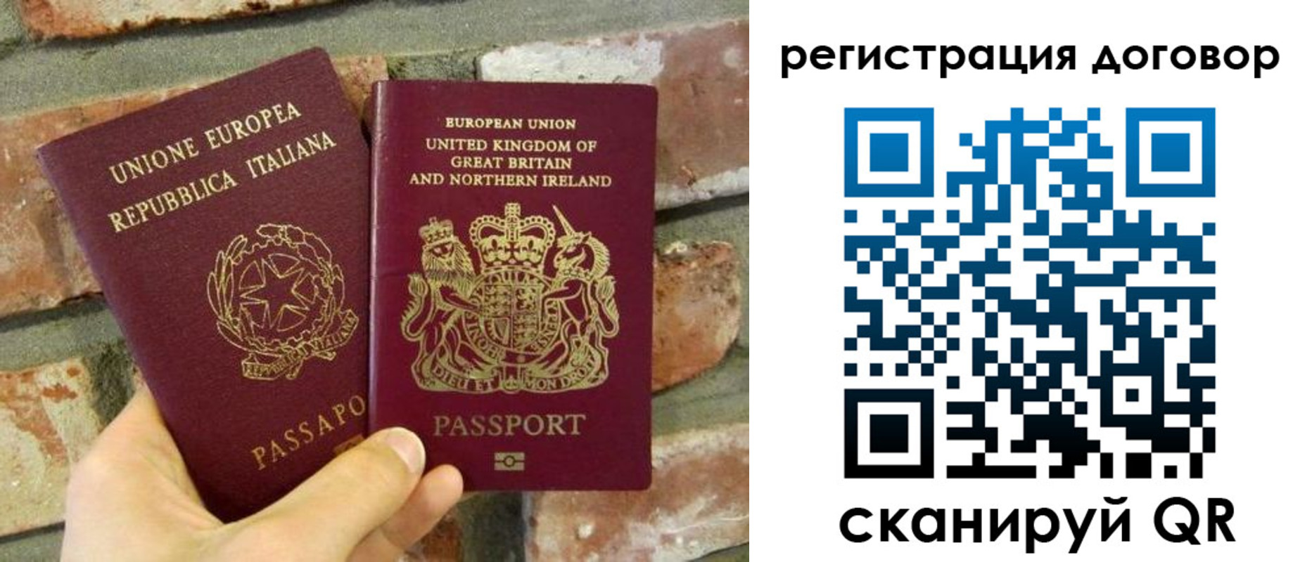 временная регистрация в квартире в Кореновске