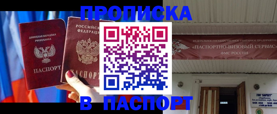 регистрация для школы в Кореновске